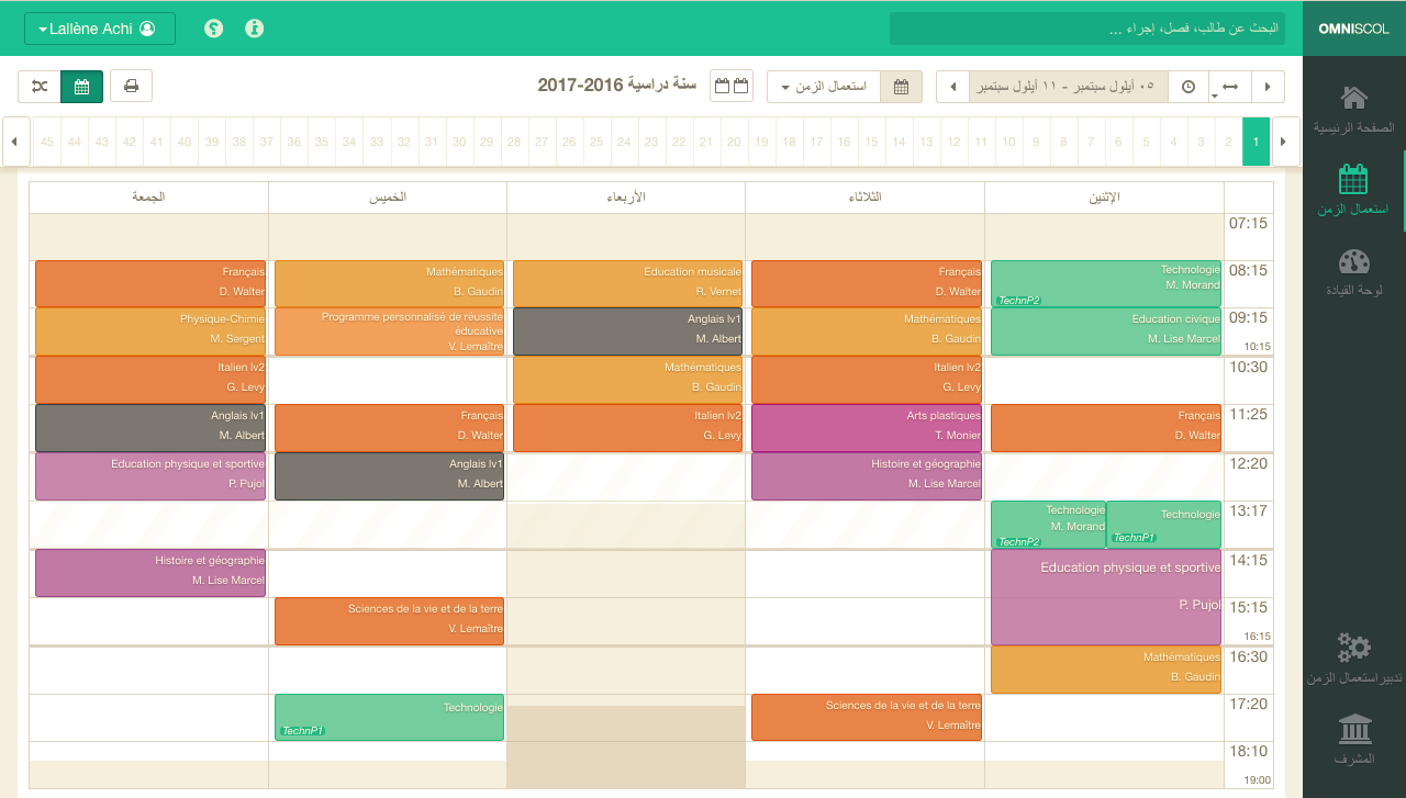 Omniscol schedule